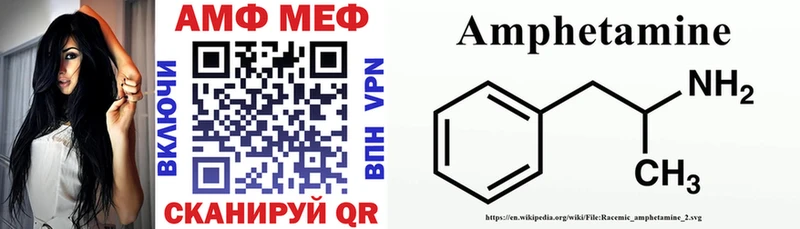 купить  сайты  Казань  Амфетамин Premium 