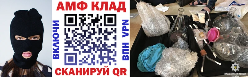 Амфетамин Premium Казань