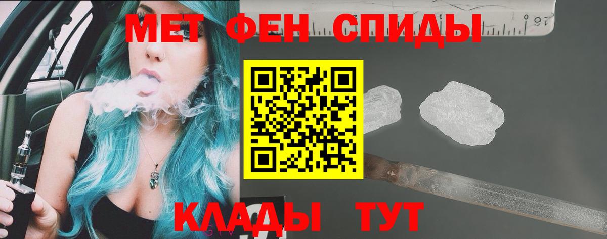 АМФЕТАМИН 97% Казань