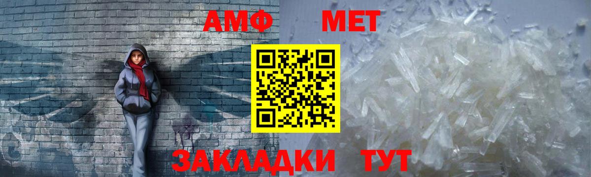 Amphetamine  Амфетамин  Amphetamine 98%  Казань 