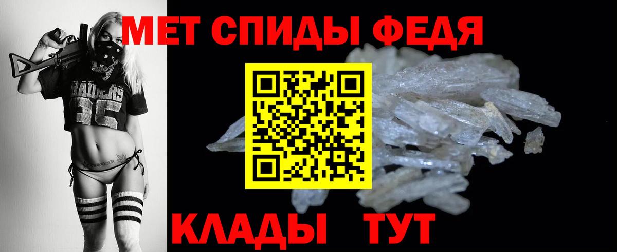 АМФЕТАМИН  АМФ  Казань  Amphetamine VHQ  Вход с VPN 