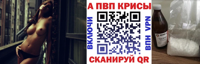 закладка  Казань  A-PVP кристаллы 