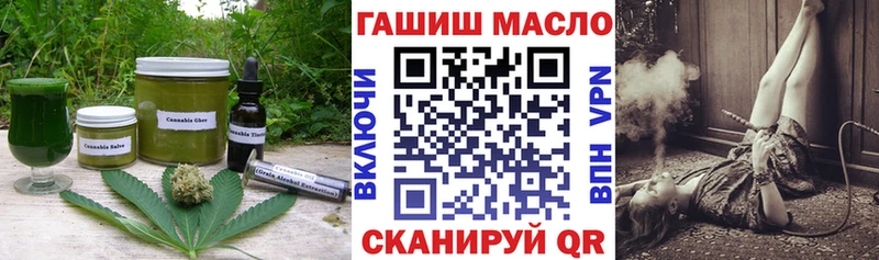 Еда ТГК марихуана  наркотики  Казань 