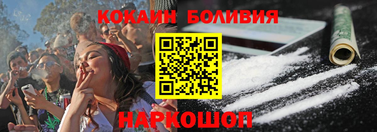 Казань  закладка  Cocaine  Cocaine 99%  Вход с VPN  Кокаин 99% 