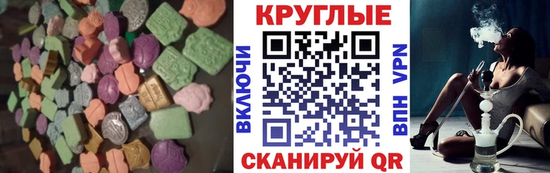 kraken   Казань  ЭКСТАЗИ DUBAI 