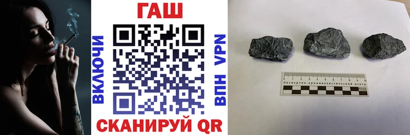 Гашиш гашик  продажа наркотиков  MEGA   Казань 