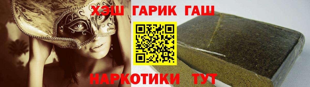 ГАШИШ VHQ Казань