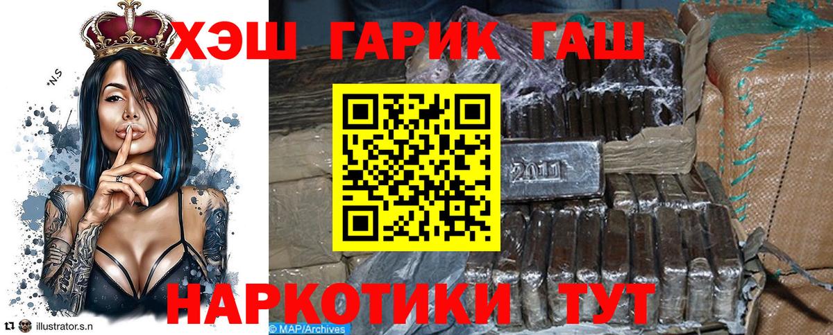 Гашиш hashish  ГАШИШ AMNESIA HAZE  Вход с VPN  Казань 