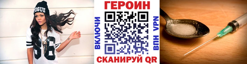 где продают   Казань  Героин VHQ 