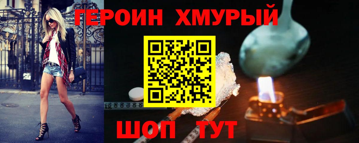 Казань  Героин VHQ  Вход с VPN 