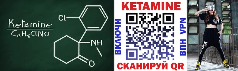 дарнет шоп  Казань  КЕТАМИН VHQ 