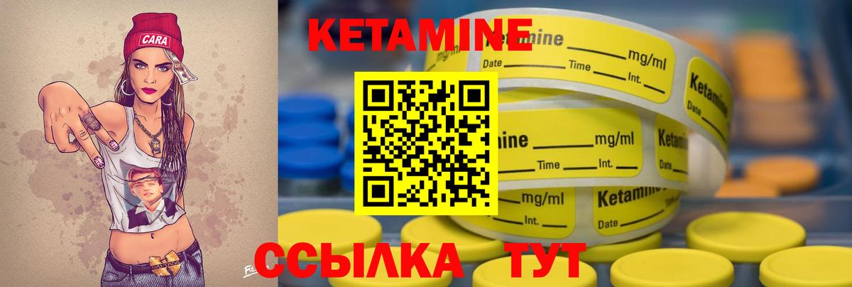 hydra зеркало  Вход с VPN  Казань  КЕТАМИН ketamine 