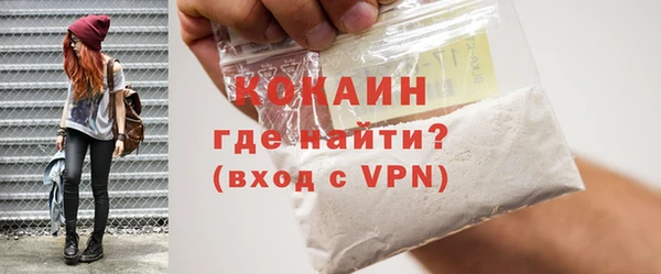 стафф Навашино