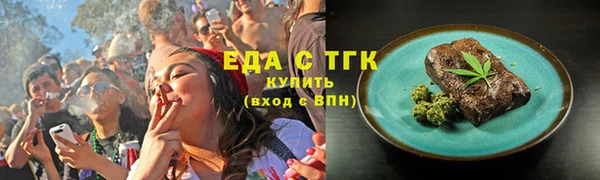 мефедрон мука Наволоки