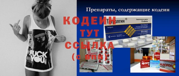 стафф Навашино