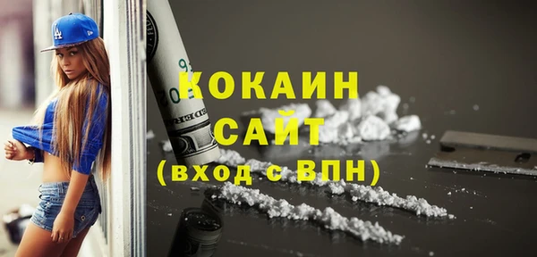 трава Нефтекумск