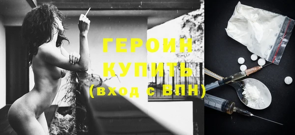 стафф Навашино