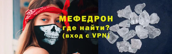 стафф Навашино