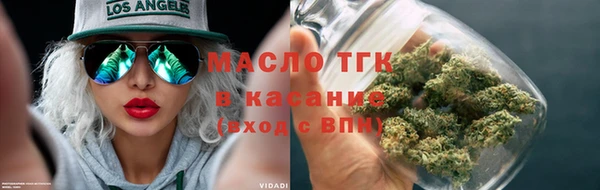 мефедрон мука Наволоки