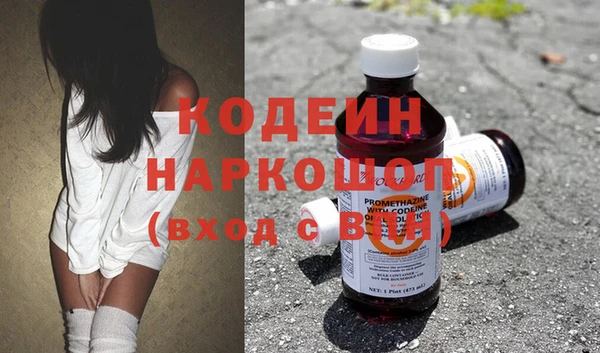стафф Навашино