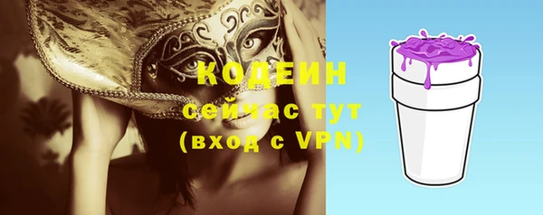 кокаин Нефтегорск
