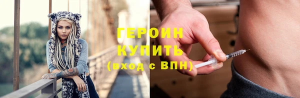 стафф Навашино