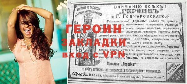 амфетамин Нея