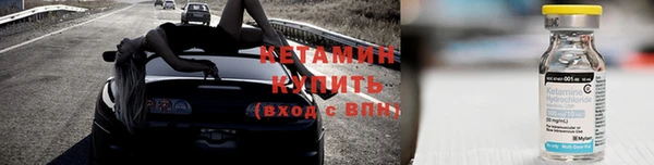 трава Нефтекумск