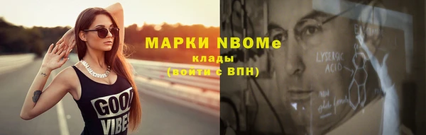 трава Нефтекумск