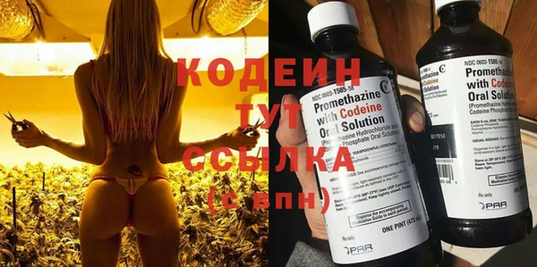 мефедрон мука Наволоки