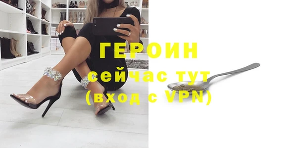 стафф Навашино
