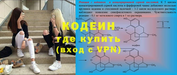 кокаин Нефтегорск