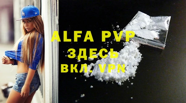 мефедрон мука Наволоки