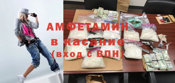 стафф Навашино