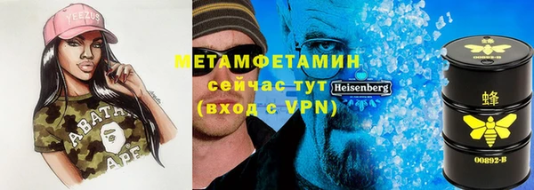 стафф Навашино