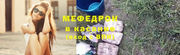 стафф Навашино