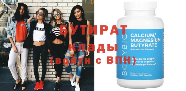 мефедрон мука Наволоки