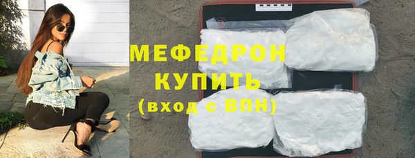 кокаин Нефтегорск