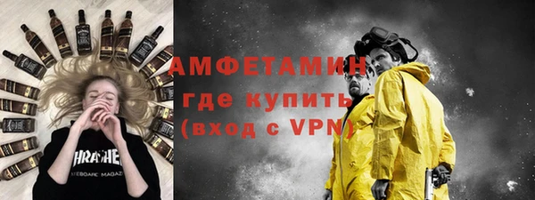 мефедрон мука Наволоки