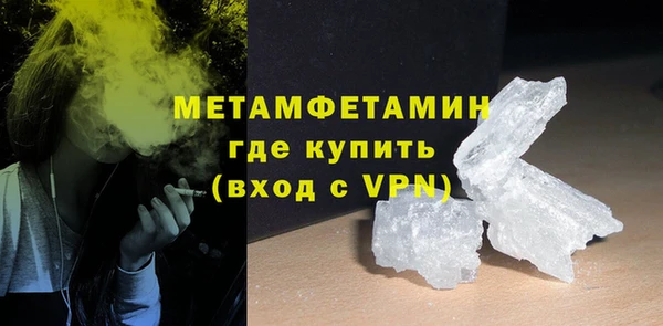 мефедрон мука Наволоки