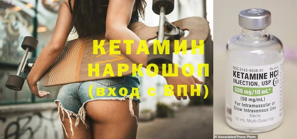 трава Нефтекумск