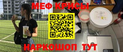 spice Волжский