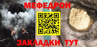 spice Волжский
