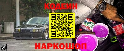 мяу мяу мука Волгодонск