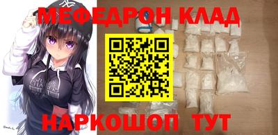 синтетический гашиш Волжск