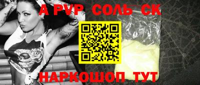 мяу мяу мука Волгодонск