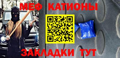 соль курить ск Аргун