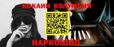 spice Волжский