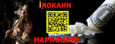 мяу мяу мука Волгодонск