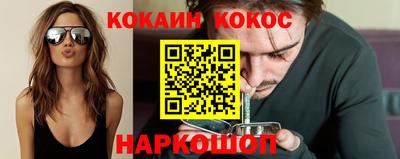 мяу мяу мука Волгодонск